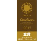 JAPAN INTERNATIONAL OLIVE OIL COMPETITION 2017