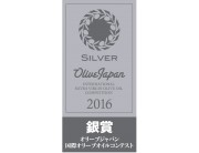 JAPAN INTERNATIONAL OLIVE OIL COMPETITION 2016