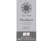 JAPAN INTERNATIONAL OLIVE OIL COMPETITION 2017